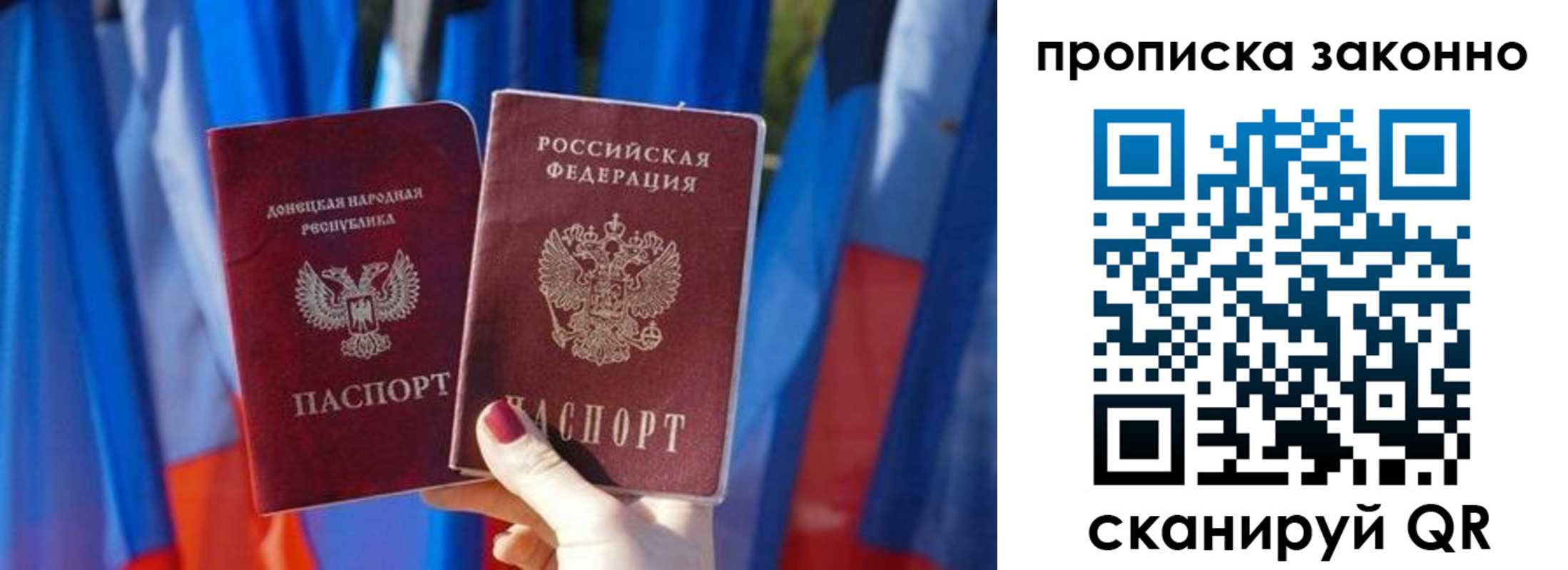 временная регистрация 2025 в Усинске