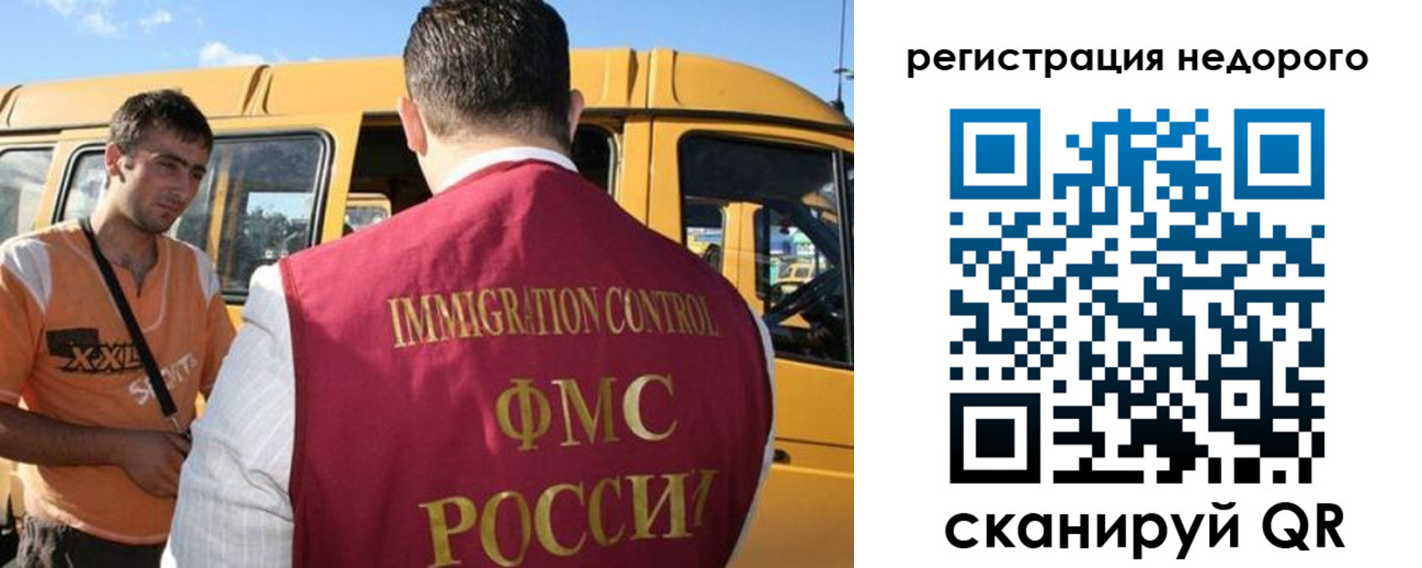 временная регистрация адрес в Усинске
